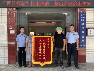 潮州到丰顺！少年离家出走，幸得民警暖心救助…