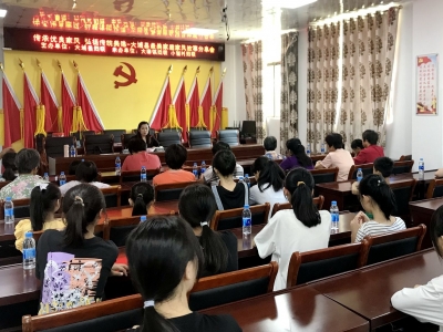 大埔县妇联举办“传承优良家风 弘扬传统美德”最美家庭家风故事分享会