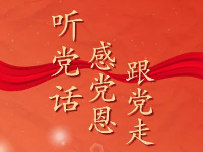 面向全社会征集作品！@梅州人，快来参与这个全省宣讲微视频大赛！