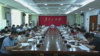 平远县委常委会（扩大）会议召开