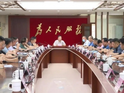 大埔召开垦造水田工作研判会：确保高质量按时完成垦造水田任务