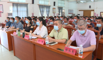 兴宁市委第四巡察组在坭陂镇召开巡察反馈会