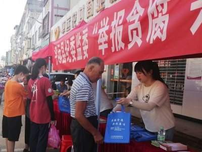 平远县纪委监委：“指尖上的公开”助推基层正风反腐