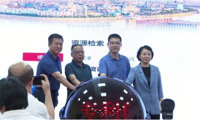 梅州市涉农专利信息平台上线发布会暨“南药”产业专利技术转化签约仪式在平远县举行