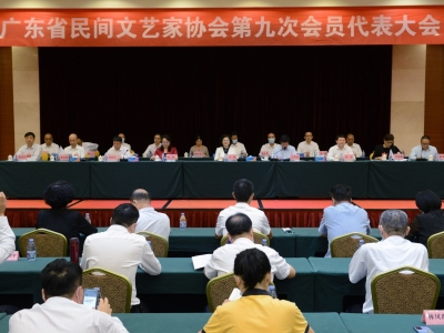 陈锐锋当选新一届省民协兼职副主席！广东省民协第九次会员代表大会召开