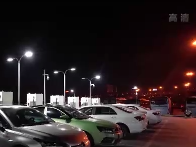 国家电网：应对用电高峰，试点推行电动汽车错峰充电