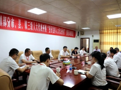 坚定信心主动作为 推动实体经济高质量发展 黄增国以人大代表身份参加代表主题活动