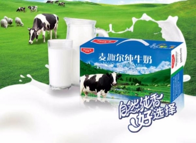 麦趣尔纯牛奶超范围使用食品添加剂，被罚款7315.1万元