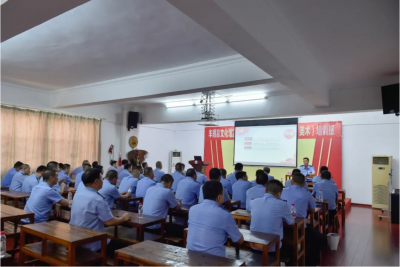 “梅州公安云党校”丰顺教学点启动