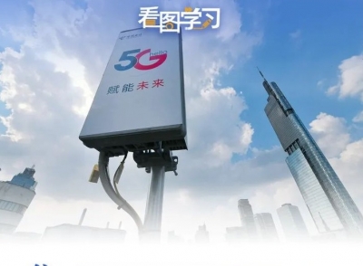 #网络文明建设一起来#看图学习——共建网上美好精神家园