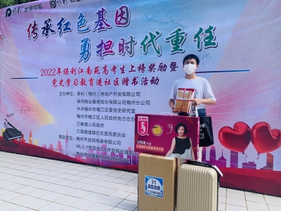 有深意！他们，向30多名准大学生赠送史志书籍！