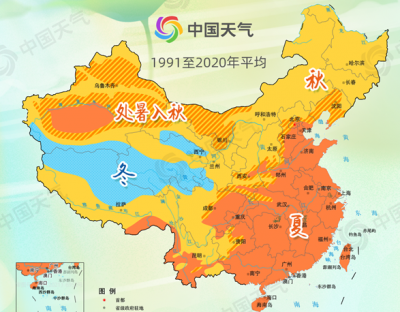 处暑到！秋季版图反超夏季！这些地方暑热不退→