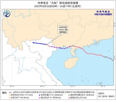 台风“马鞍”减弱为热带低压，“蝎虎”停止编号