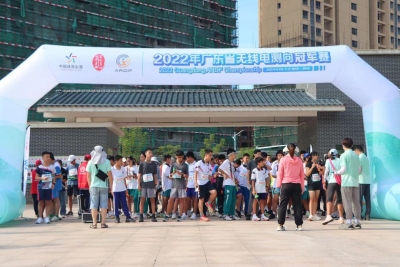 2022年广东省无线电测向冠军赛在蕉岭举行，“猎狐”高手竞相角逐→