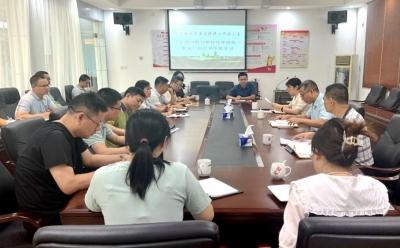 梅州市委台港澳办召开《台湾问题与新时代中国统一事业》白皮书专题学习会