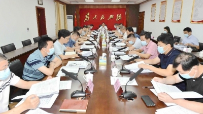 梁维主持召开市委政法委委务会议：打造坚强有力的政法机关