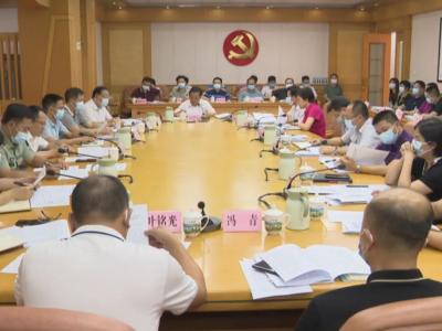 梅县区委常委会召开会议：深入学习贯彻习近平总书记重要讲话精神