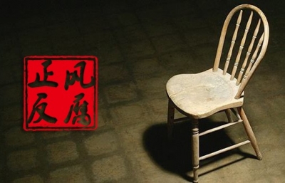 梅州市嘉泰粮食和物资储备有限公司董事长廖志杰接受纪律审查和监察调查