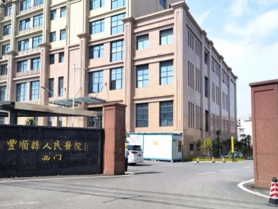 温馨提示！因汤坑路封闭施工，前往丰顺县人民医院路线有变！