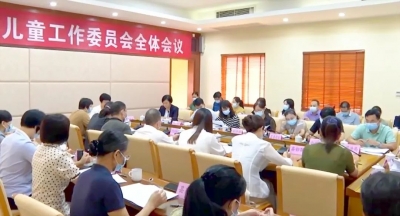 大埔县妇女儿童工作委员会全体会议召开