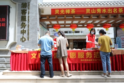 一起“光盘”！梅县区开展暑期文明旅游志愿服务宣传活动