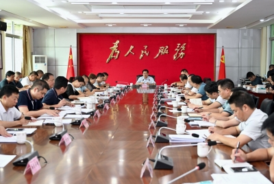 平远县上半年经济形势分析会召开