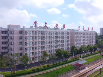 10月份交付使用！兴宁高级技工学校升级技师学院一期项目进展顺利