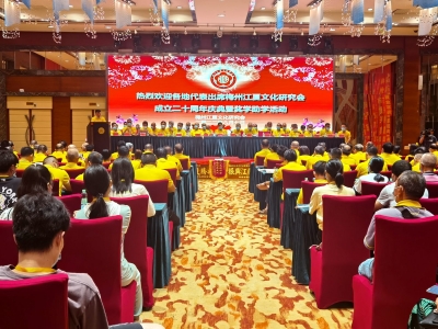 115名优秀学子获奖（助）学金！​梅州江夏文化研究会开展奖学助学活动