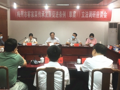 市人大常委会到五华县开展立法调研 推动梅州客家菜更好传承发展