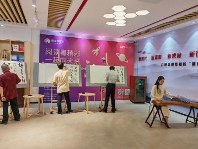 南国书香节梅州分会场活动启动！线上线下活动等你来参与