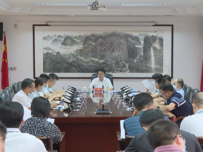 蕉岭县委常委会召开会议：守底线抓发展 加快“融湾入海”