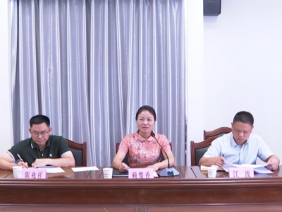 2022年中超联赛梅州（五华）主场赛区工作协调会召开