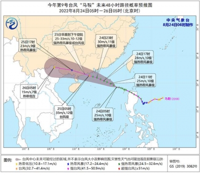 水利部：针对五省区启动洪水防御Ⅳ级应急响应