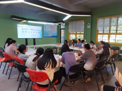 梅江区西郊街道开展“青梅计划”宣贯进企业活动