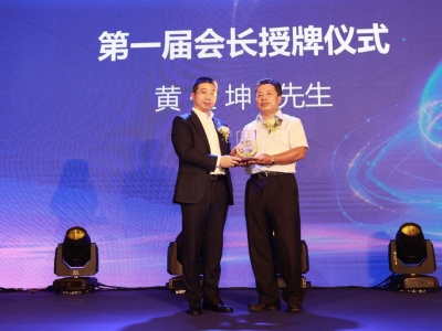 金雅福董事长黄仕坤当选首任会长！广东省数字产业联合会成立