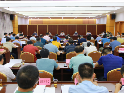 兴宁市委常委会会议召开：学习贯彻习近平总书记重要文章精神