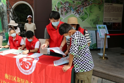 倡导礼貌用语，暑期出游文明是必修课！