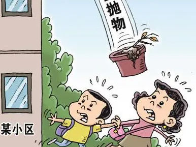 高空抛物应承担哪些法律责任？市人大代表为你说法