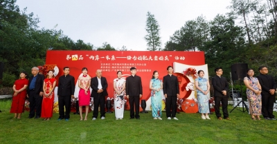 客家传统拜堂仪式、行执手礼...梅台婚配夫妻代表体验了一场别样的婚庆活动