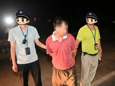 这起尘封15年的命案，破了→