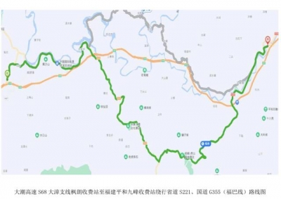 注意绕行！8月31日，大潮高速这个路段将实施交通管制→