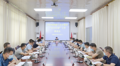 蕉岭县城镇燃气安全整治“百日行动”工作推进会召开：聚焦重点领域 全面排查整治 确保安全稳定