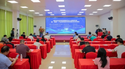 为“南药”企业发展注入新动能！梅州市涉农专利信息平台正式上线