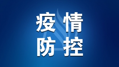 为什么会出现黄-绿-黄码多次转换的现象？最新权威解答→