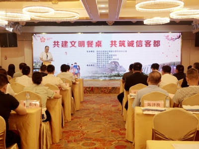 宣传诚信理念丨梅州开展“共建文明餐桌 共筑诚信客都”主题活动：弘扬节俭美德 培养餐饮新风