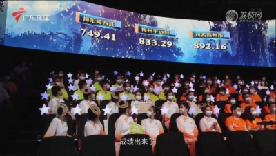 祝贺！梅州平远顺利晋级，《乡村振兴大擂台》赛程继续！