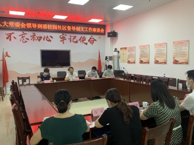 蓝伟东到挂点社区督导创建全国文明城市工作：强化问题整改 力争提档升级