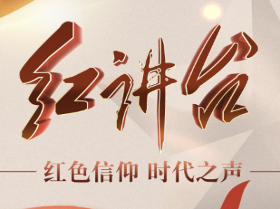 《广东红色印迹》第9集：《农民问题丛刊》