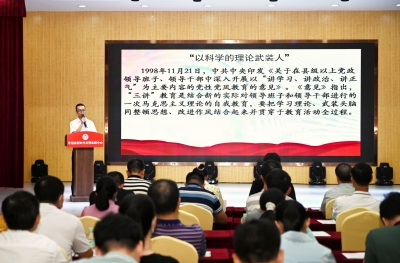 平远举办学习贯彻《中国共产党宣传工作简史》读书分享会