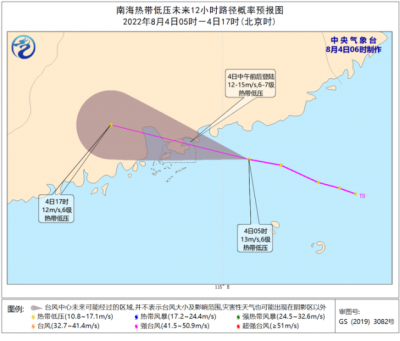注意！台风“胚胎”今日登陆广东，这些市县已发布台风预警